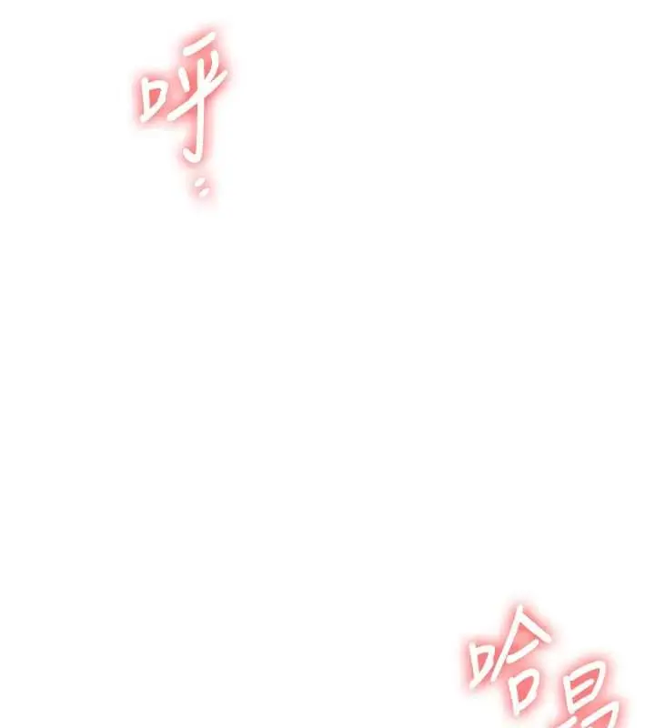 漫画《玩转学姊》第114话第146张图