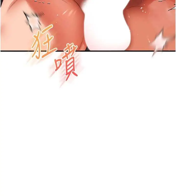漫画《玩转学姊》第114话第156张图