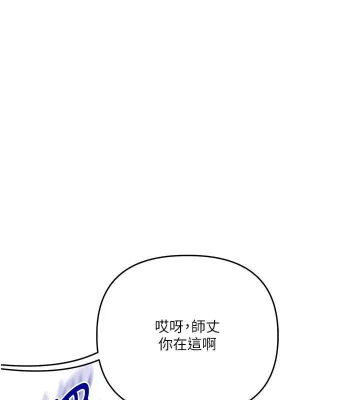 漫画《玩转学姊》第114话第159张图