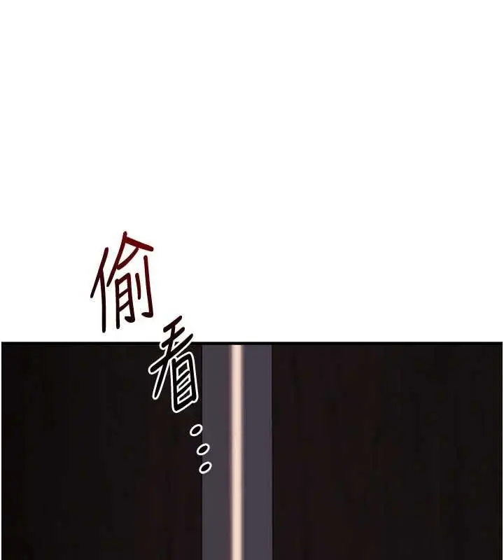 漫画《玩转学姊》第114话第16张图