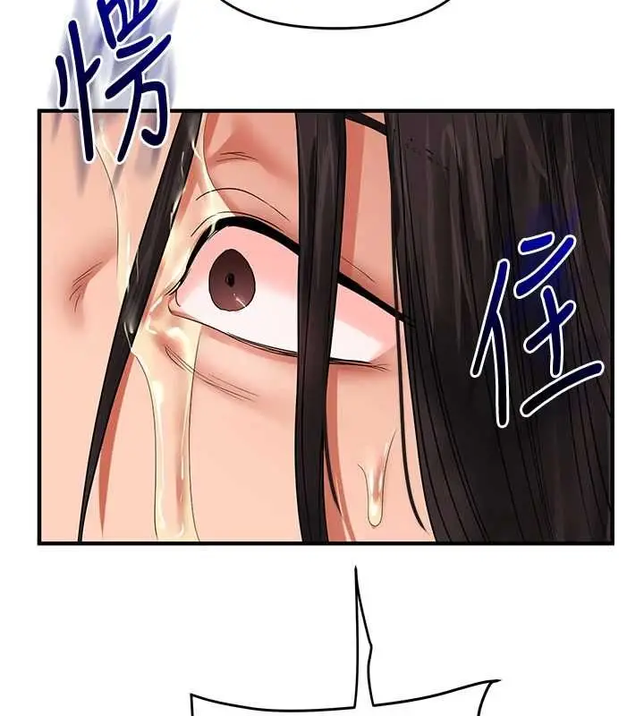 漫画《玩转学姊》第114话第160张图