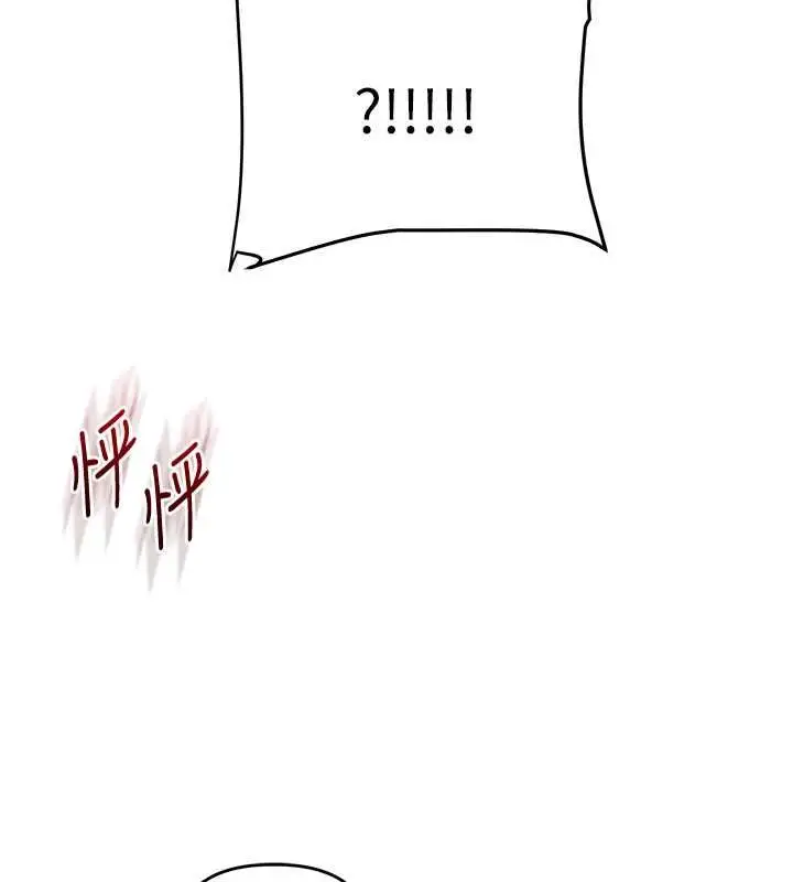 漫画《玩转学姊》第114话第161张图
