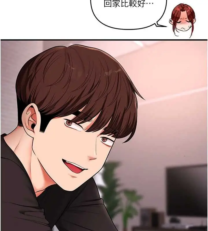 漫画《玩转学姊》第114话第2张图