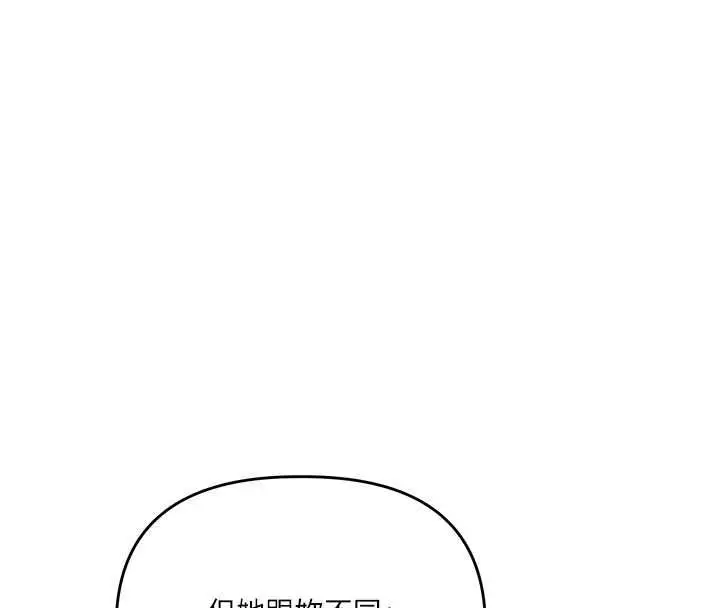 漫画《玩转学姊》第114话第36张图