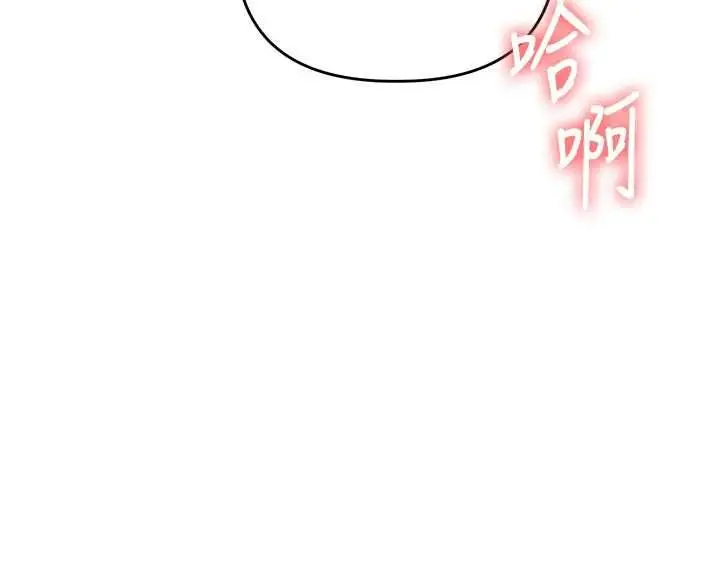 漫画《玩转学姊》第114话第61张图