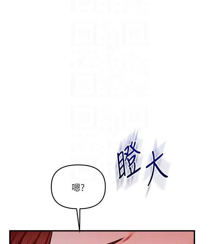 漫画《玩转学姊》第114话第64张图