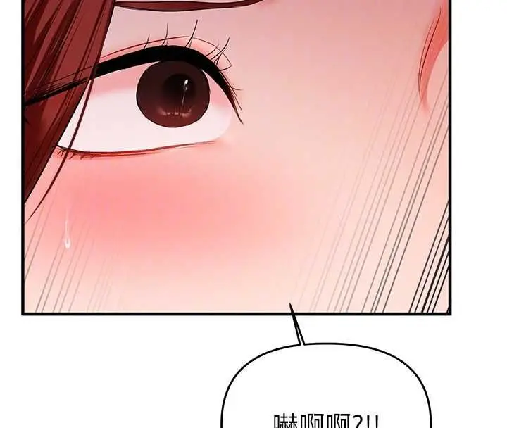 漫画《玩转学姊》第114话第65张图