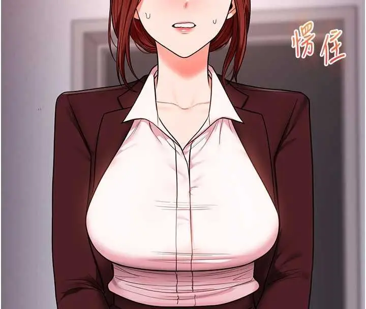 漫画《玩转学姊》第114话第8张图