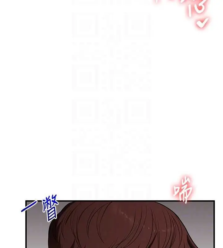漫画《玩转学姊》第114话第86张图