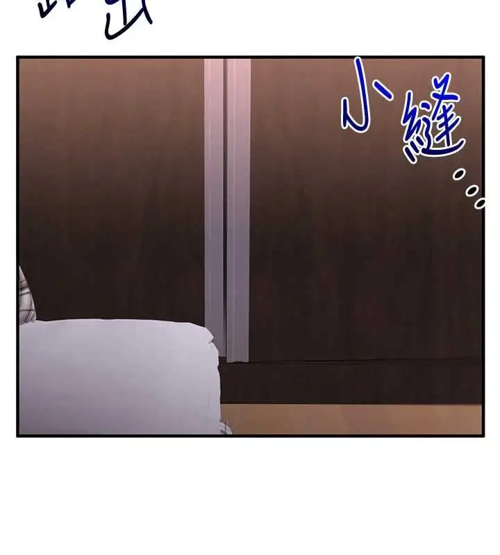漫画《玩转学姊》第114话第89张图