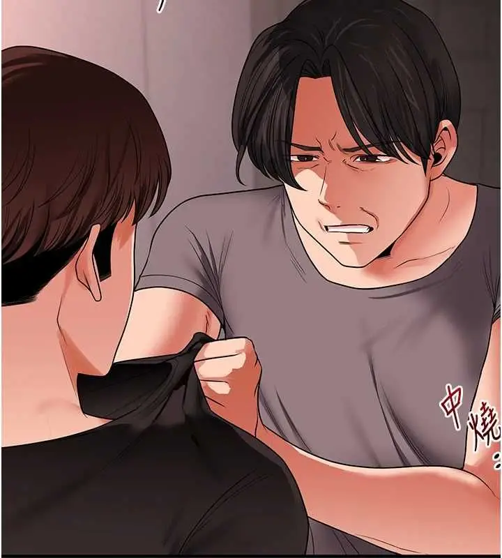 漫画《玩转学姊》第114话第99张图