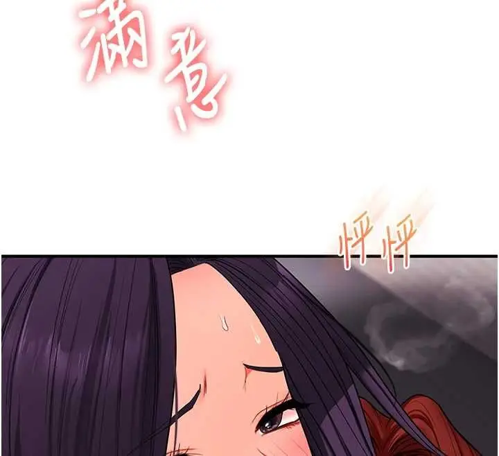 漫画《玩转学姊》第115话第107张图