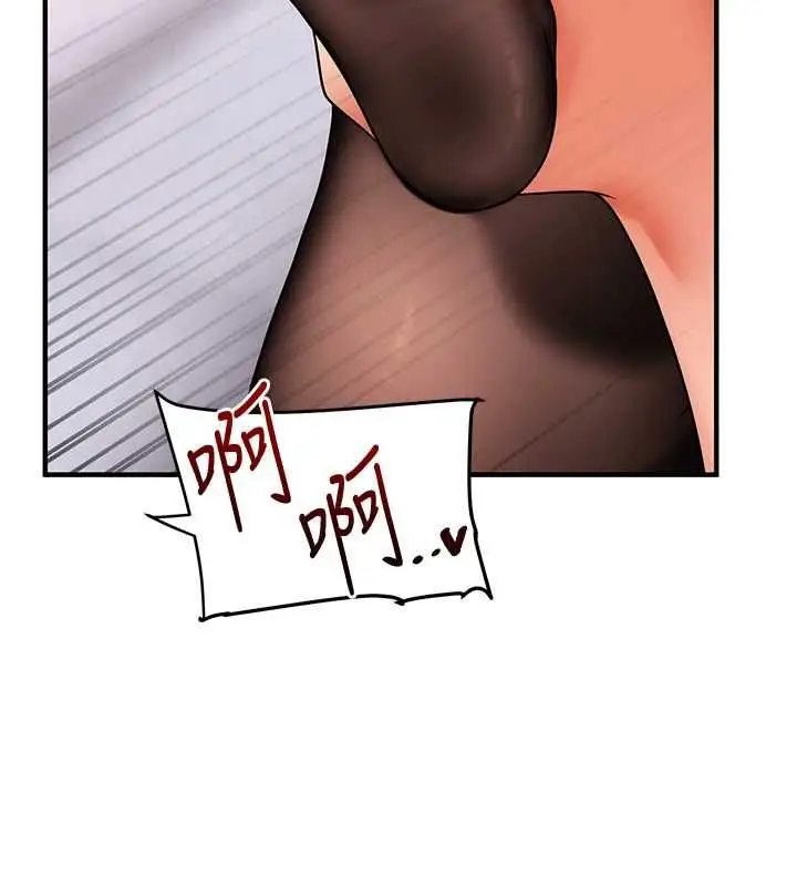 漫画《玩转学姊》第115话第127张图