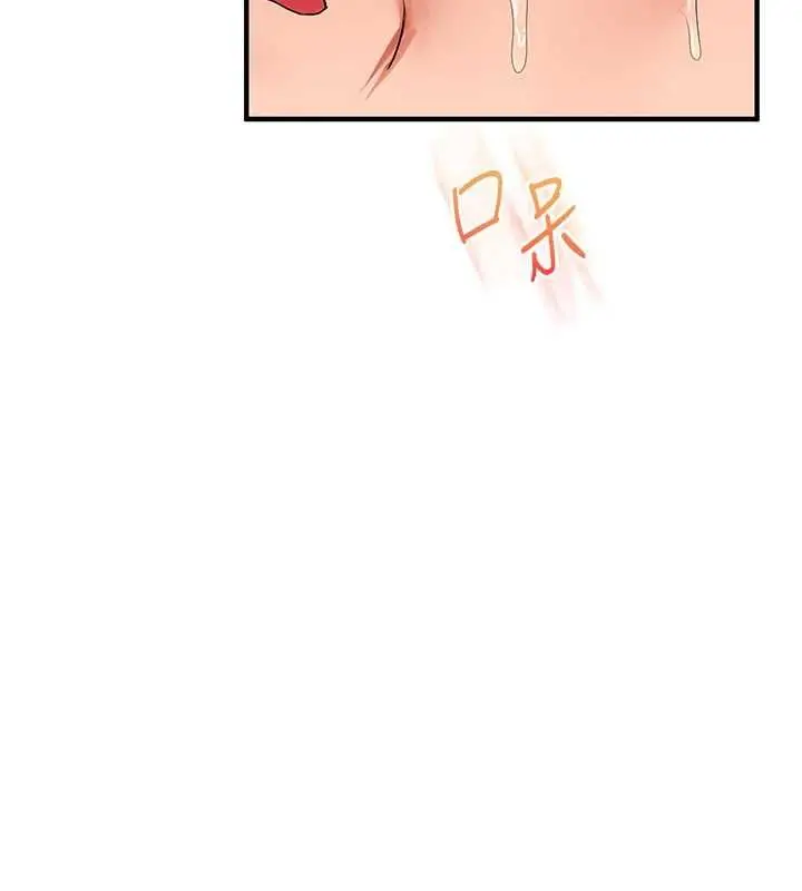 漫画《玩转学姊》第115话第35张图