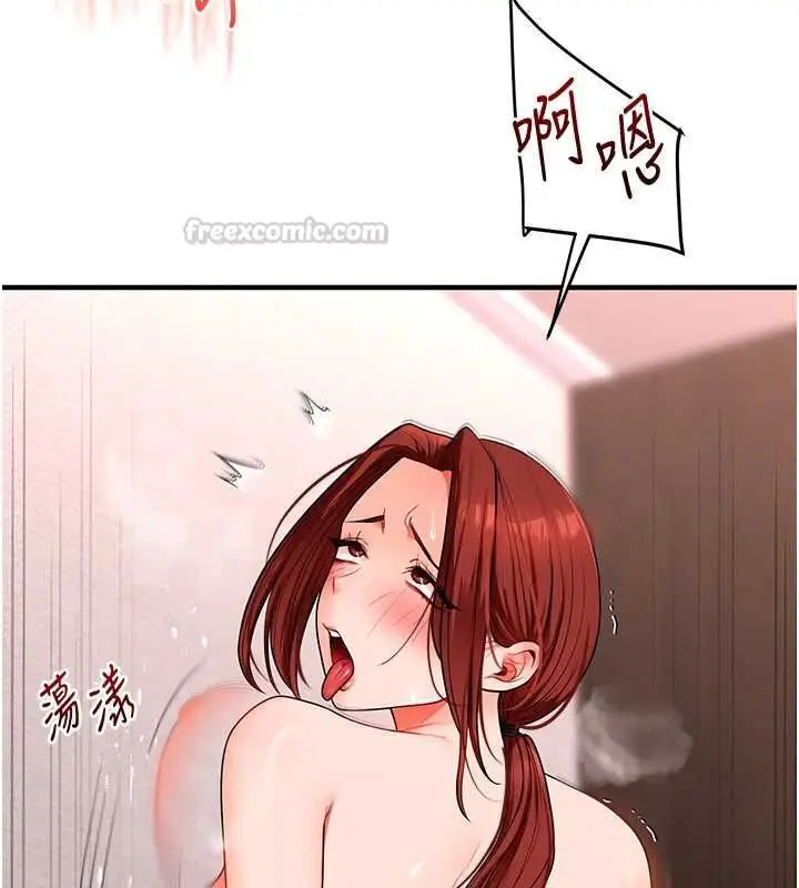 漫画《玩转学姊》第115话第90张图