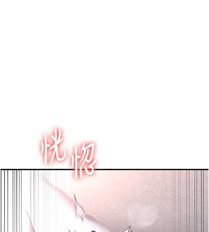 漫画《玩转学姊》第115话第98张图