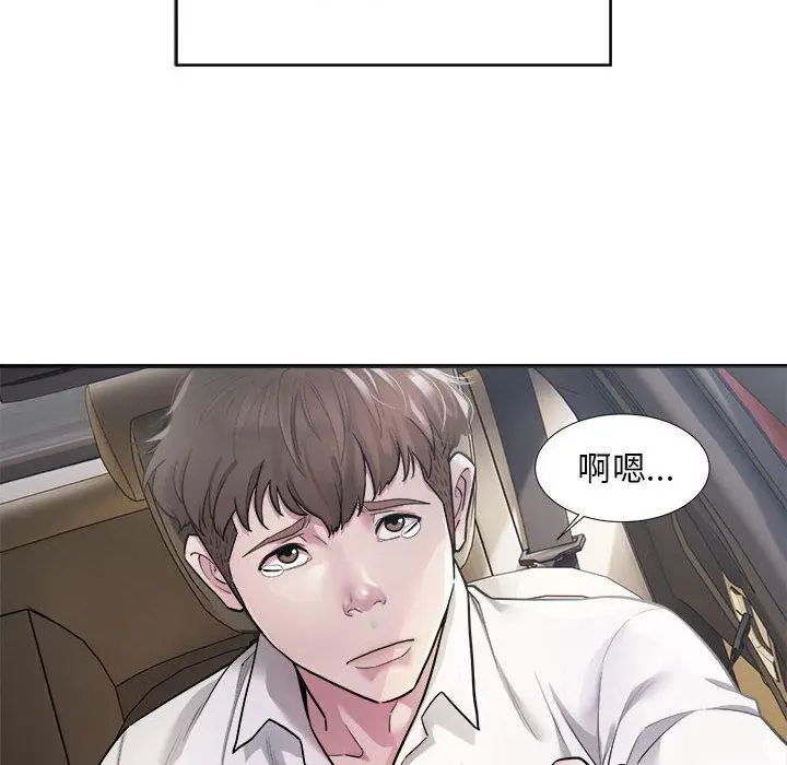 漫画《好运出租车/好运计程车》第1话第10张图