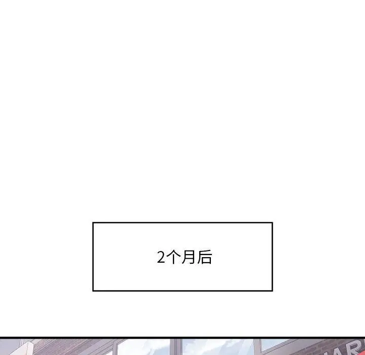 漫画《好运出租车/好运计程车》第1话第101张图