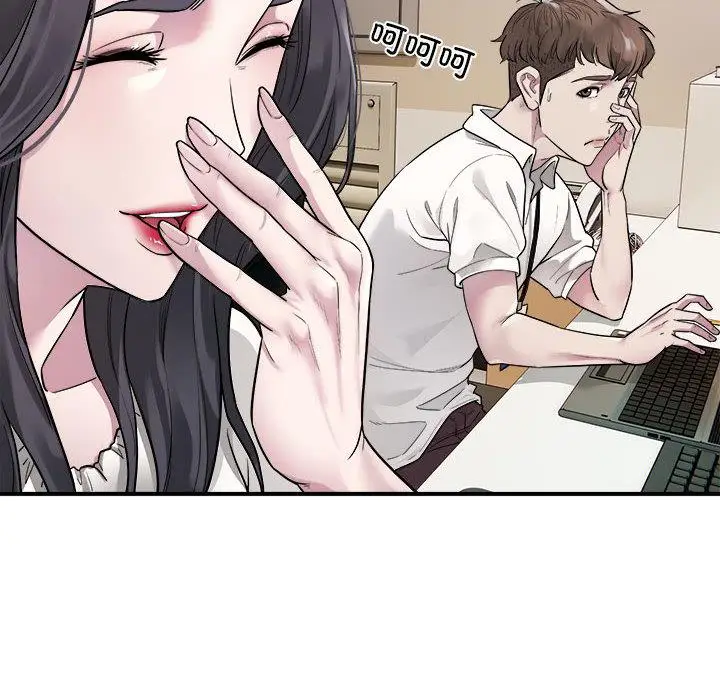 漫画《好运出租车/好运计程车》第1话第107张图