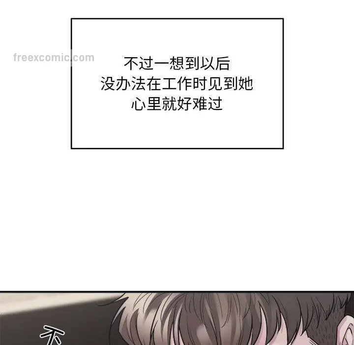漫画《好运出租车/好运计程车》第1话第108张图