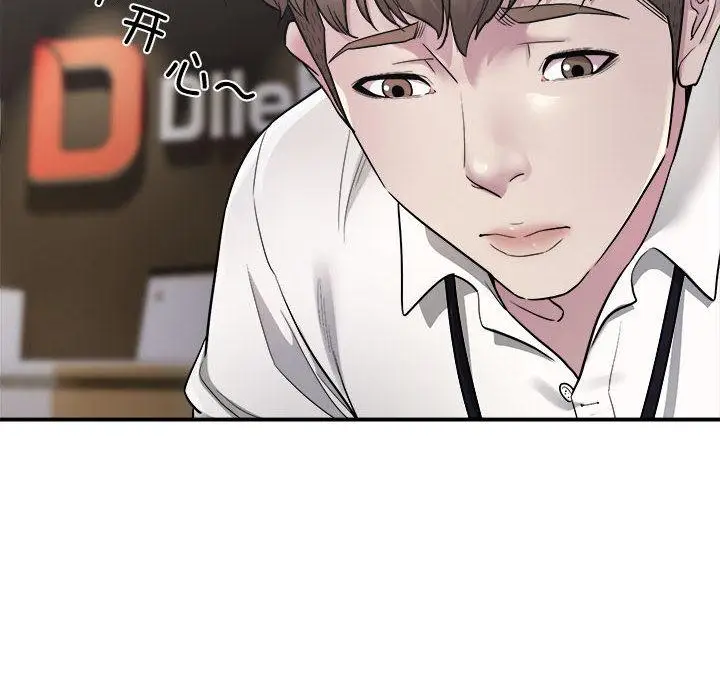 漫画《好运出租车/好运计程车》第1话第109张图