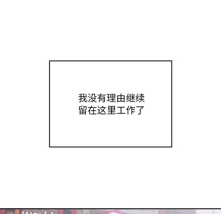 漫画《好运出租车/好运计程车》第1话第110张图