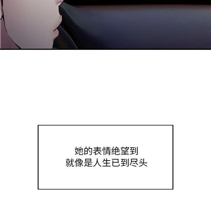 漫画《好运出租车/好运计程车》第1话第127张图