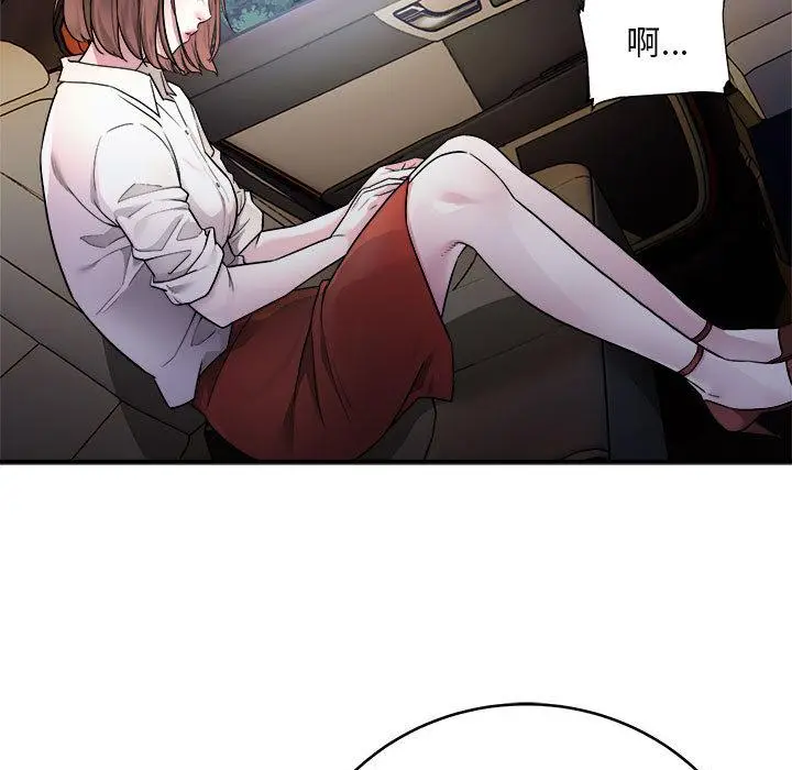 漫画《好运出租车/好运计程车》第1话第152张图