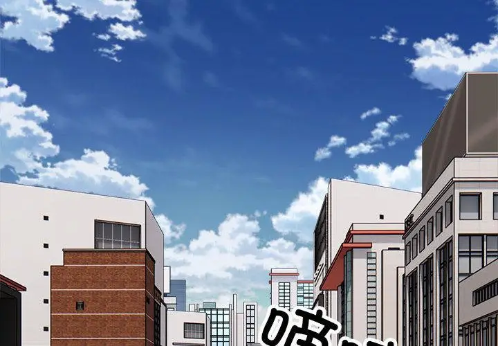 漫画《好运出租车/好运计程车》第1话第2张图
