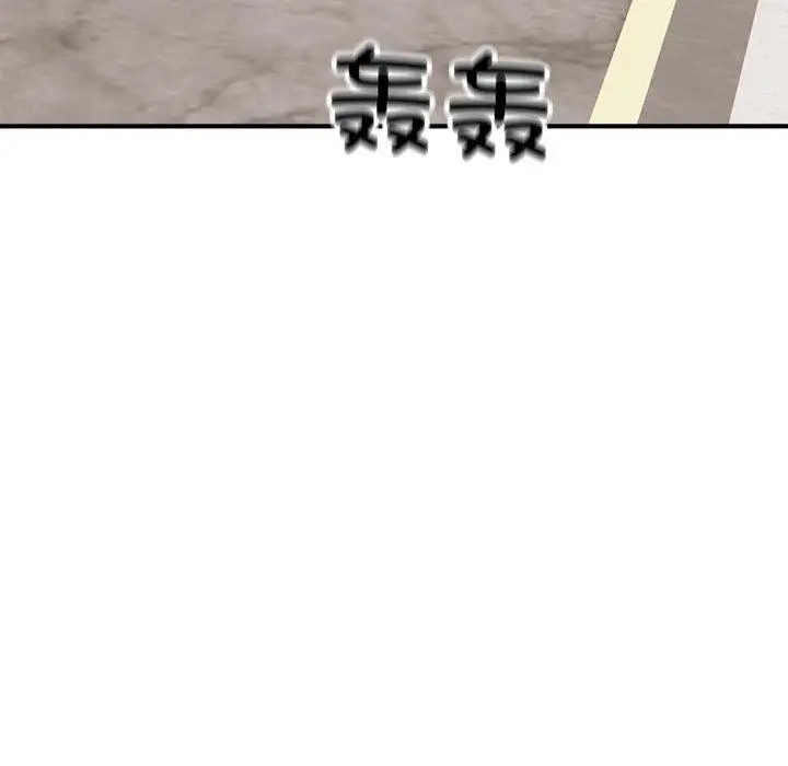漫画《好运出租车/好运计程车》第1话第21张图