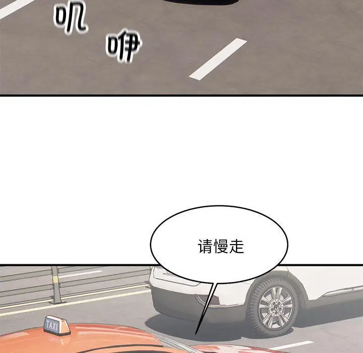 漫画《好运出租车/好运计程车》第1话第25张图