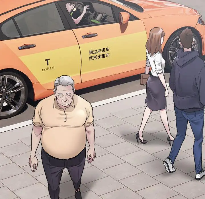 漫画《好运出租车/好运计程车》第1话第26张图