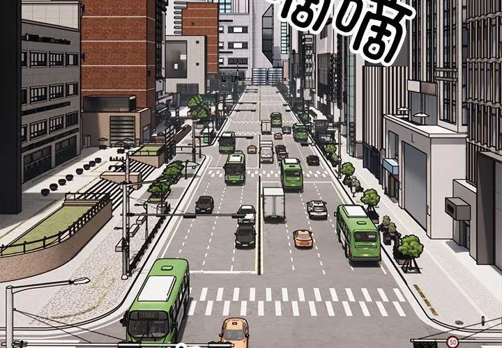 漫画《好运出租车/好运计程车》第1话第3张图