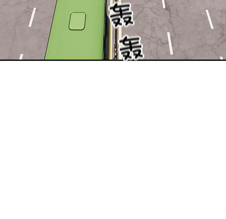漫画《好运出租车/好运计程车》第1话第5张图