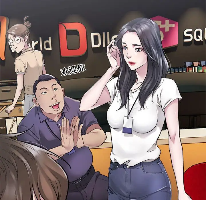 漫画《好运出租车/好运计程车》第1话第59张图
