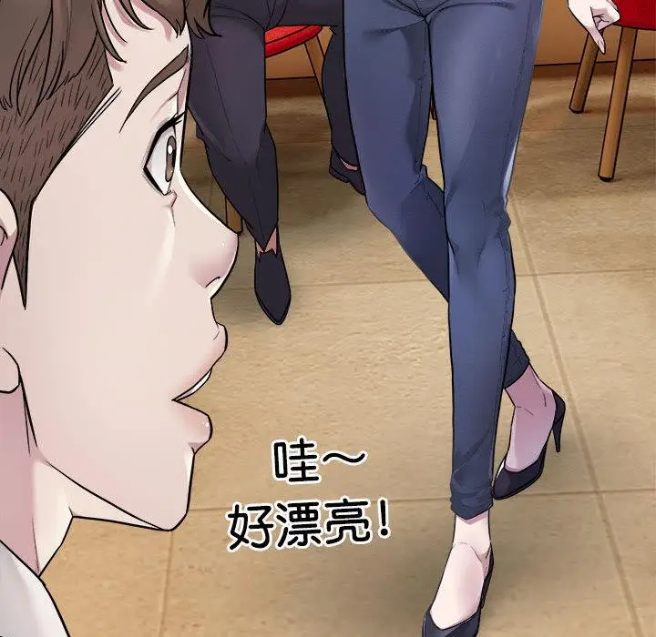 漫画《好运出租车/好运计程车》第1话第60张图