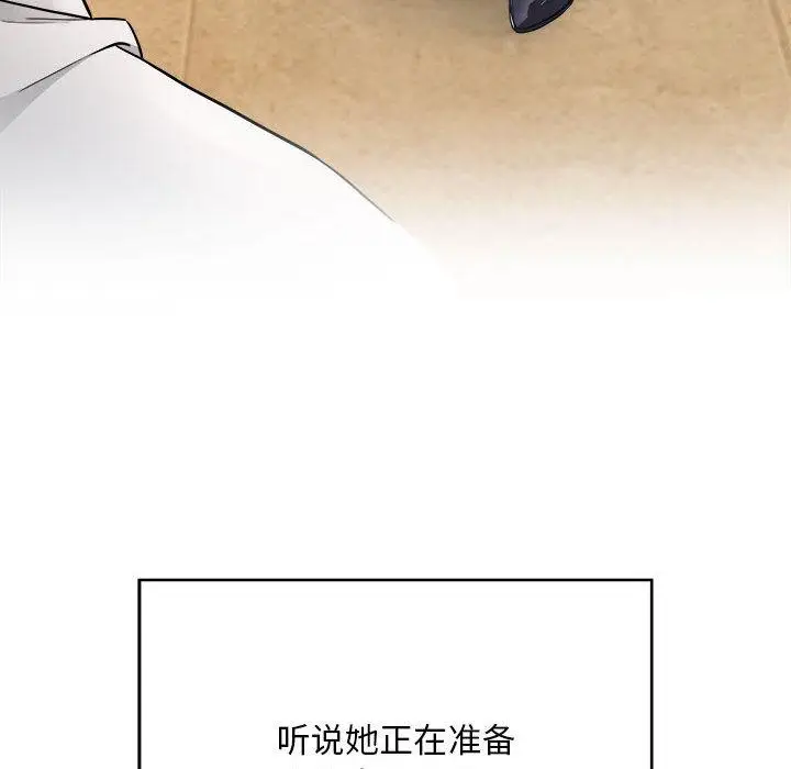 漫画《好运出租车/好运计程车》第1话第61张图