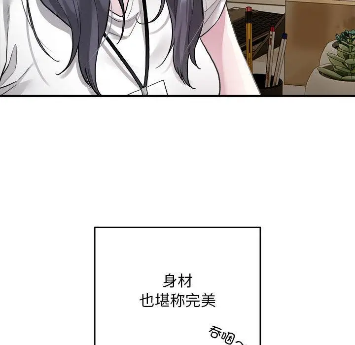 漫画《好运出租车/好运计程车》第1话第66张图