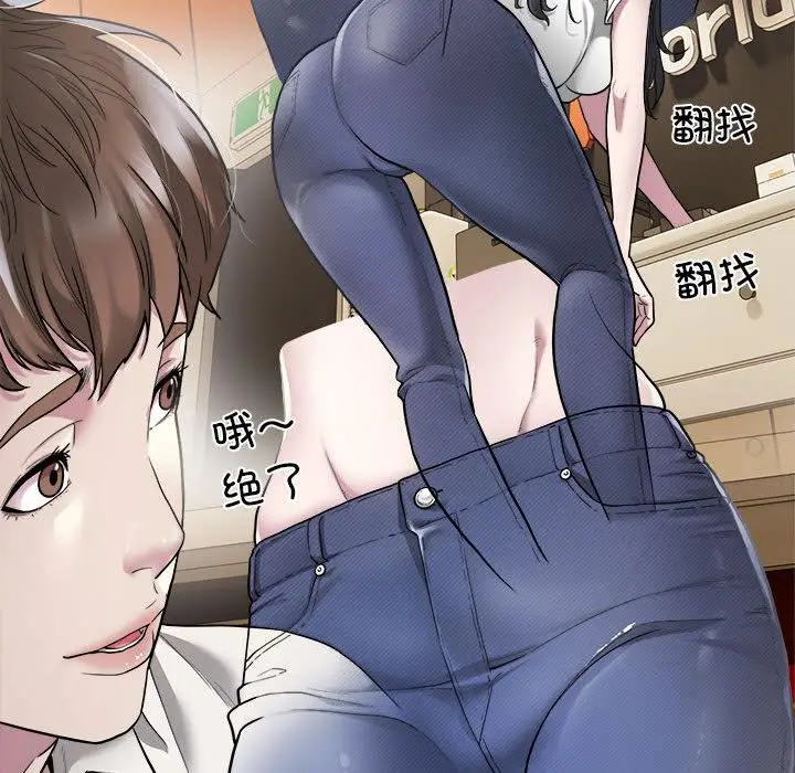 漫画《好运出租车/好运计程车》第1话第68张图