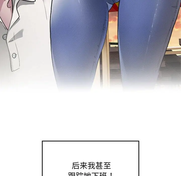 漫画《好运出租车/好运计程车》第1话第69张图