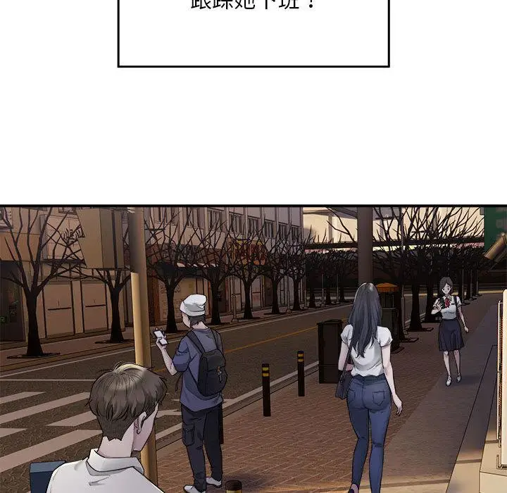 漫画《好运出租车/好运计程车》第1话第70张图