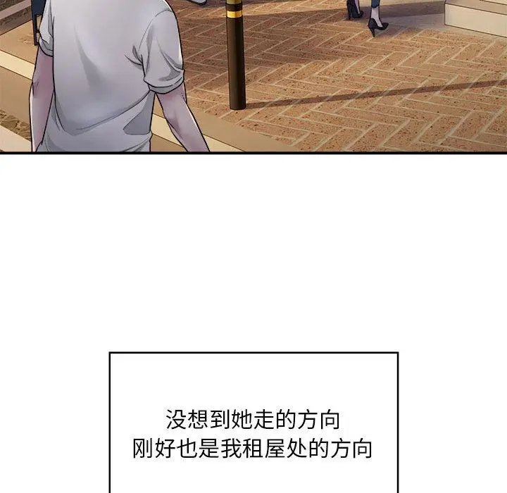 漫画《好运出租车/好运计程车》第1话第71张图