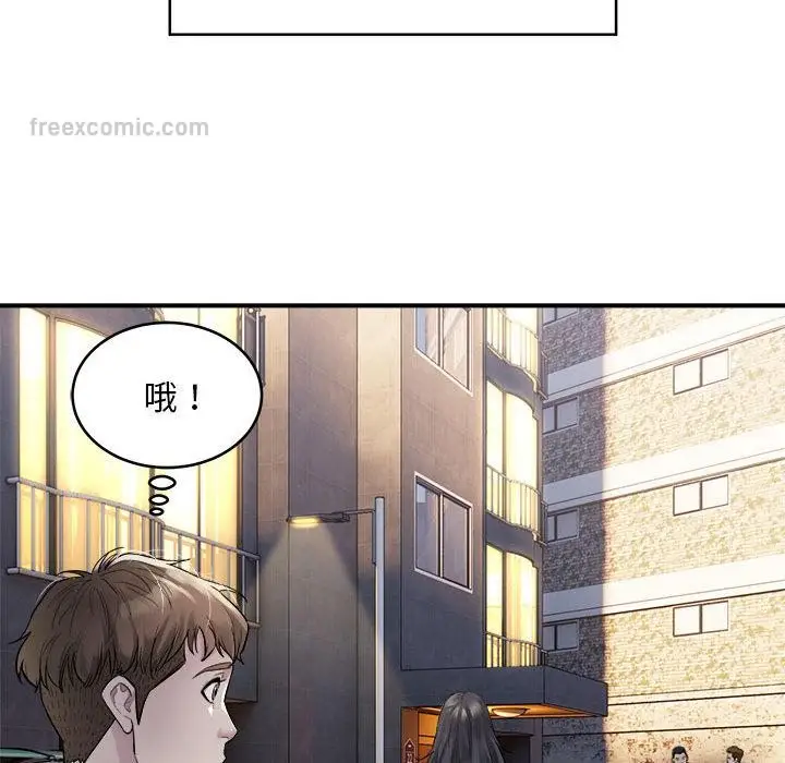 漫画《好运出租车/好运计程车》第1话第72张图