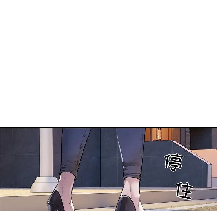 漫画《好运出租车/好运计程车》第1话第74张图