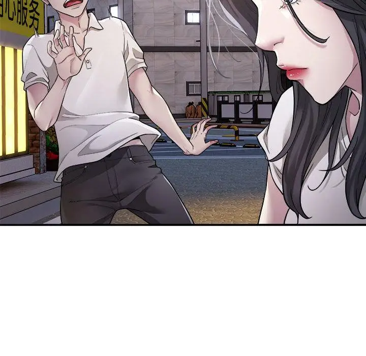 漫画《好运出租车/好运计程车》第1话第78张图