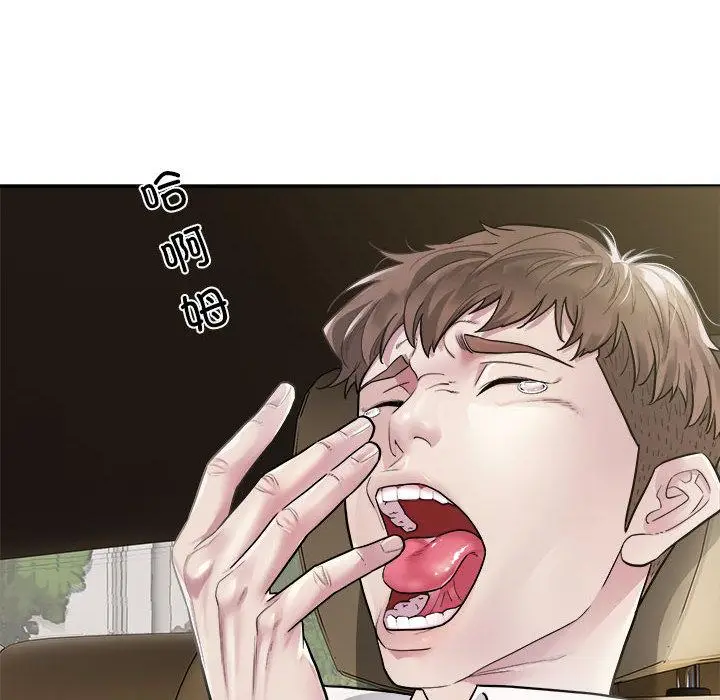 漫画《好运出租车/好运计程车》第1话第8张图