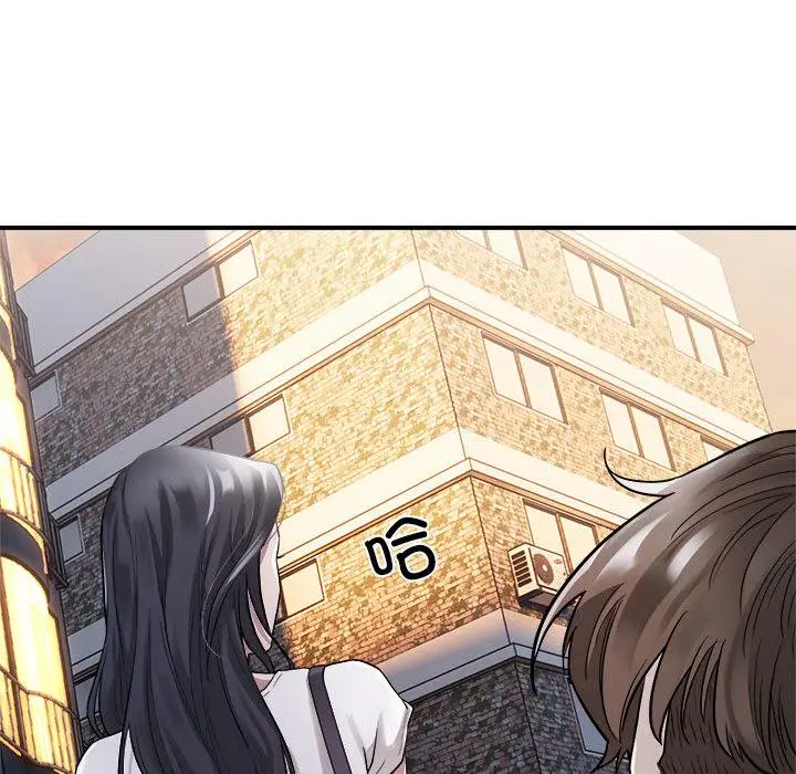 漫画《好运出租车/好运计程车》第1话第91张图
