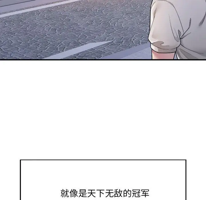 漫画《好运出租车/好运计程车》第1话第95张图