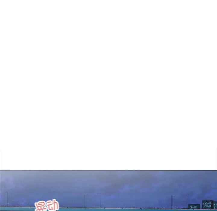 漫画《好运出租车/好运计程车》第2话第115张图