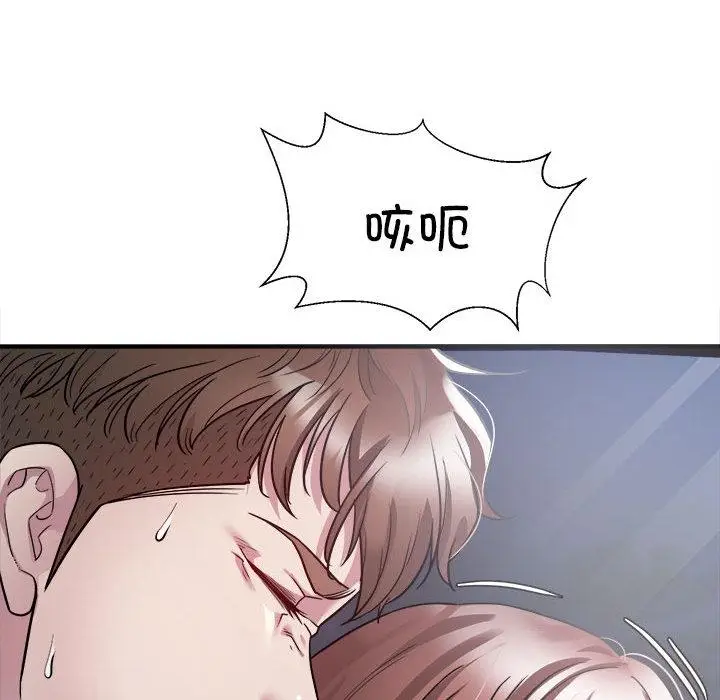 漫画《好运出租车/好运计程车》第2话第124张图